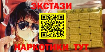 альфа пвп Аргун