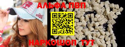 дурь Волжский