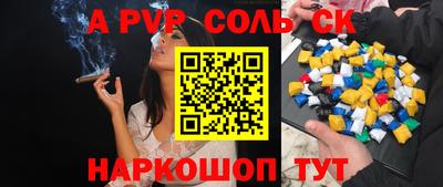 apvp Волжск