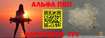 дурь Волжский