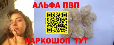 apvp Волжск