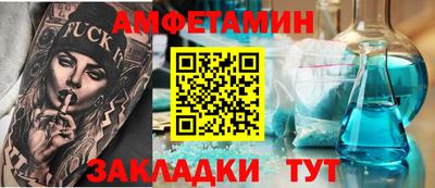 apvp Волжск