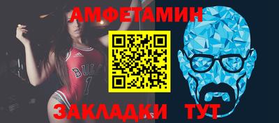 spice Азнакаево