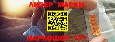 ALPHA PVP Волгодонск