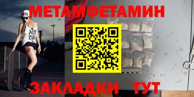 альфа пвп Аргун