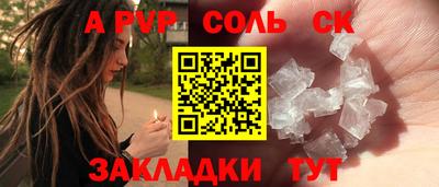 дурь Волжский