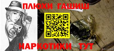 дурь Волжский