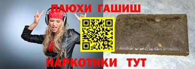 spice Азнакаево