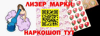 ALPHA PVP Волгодонск