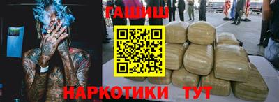 марихуана Абакан