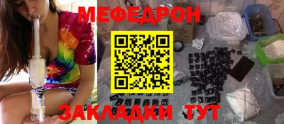ALPHA PVP Волгодонск