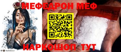 наркотики Абинск