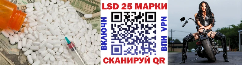 ЛСД экстази ecstasy где продают наркотики Кунгур