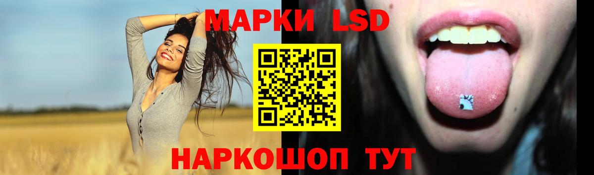 ЛСД экстази ecstasy  Вход с VPN  LSD-25 экстази ecstasy  Кунгур 