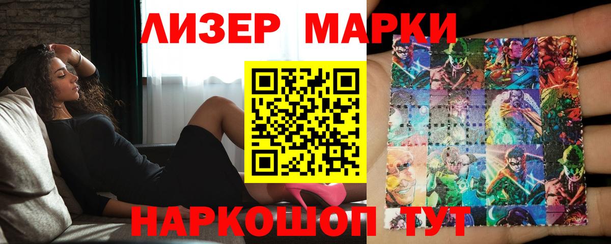 ЛСД экстази ecstasy Кунгур