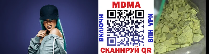где найти   Кунгур  MDMA кристаллы 