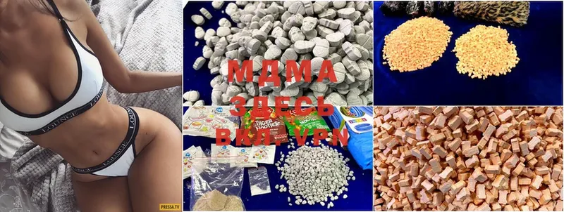 MDMA VHQ  Кунгур 