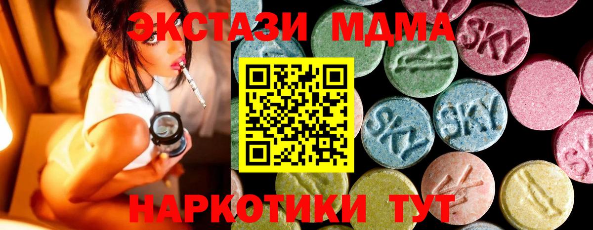 MDMA VHQ  MDMA VHQ  МДМА  Кунгур 