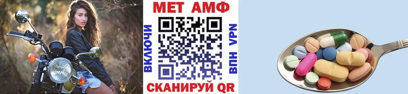 где найти   Кунгур  Первитин мет 