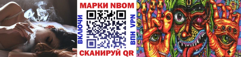дарнет шоп  Кунгур  Марки NBOMe 1,8мг 