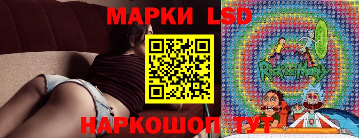 Кунгур  Марки NBOMe 1500мкг  где продают наркотики  Вход с VPN  Марки NBOMe 1500мкг 