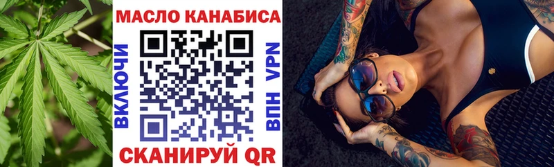 купить наркотик  Кунгур  hydra tor  площадка официальный сайт  Дистиллят ТГК THC oil 