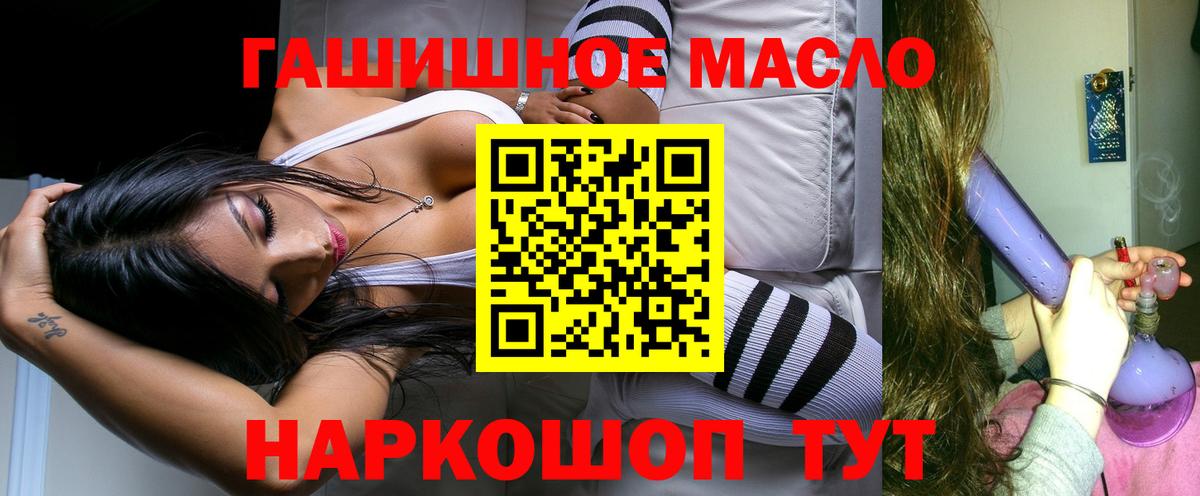 Дистиллят ТГК концентрат Кунгур