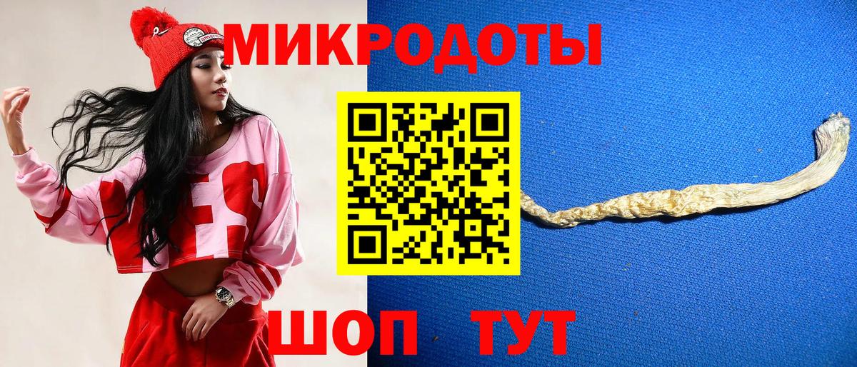 Псилоцибиновые грибы Magic Shrooms Кунгур