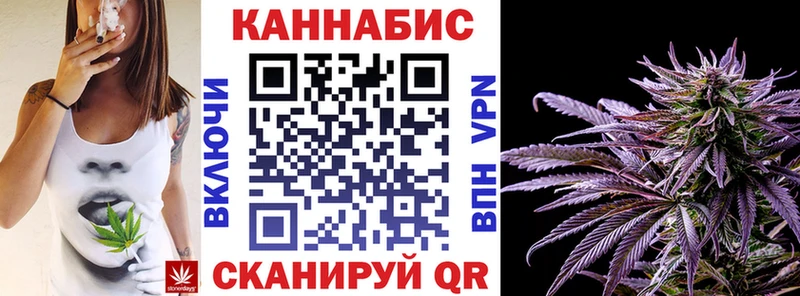 Шишки марихуана планчик  купить наркотики цена  Кунгур 